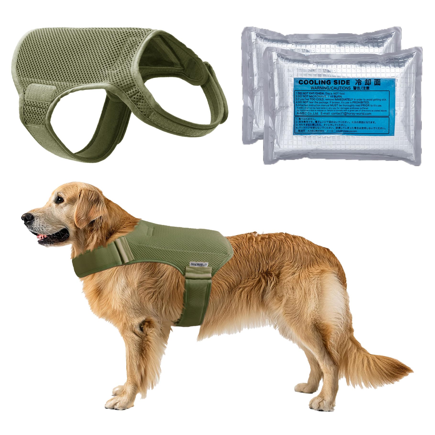 Dog Cooling Vest