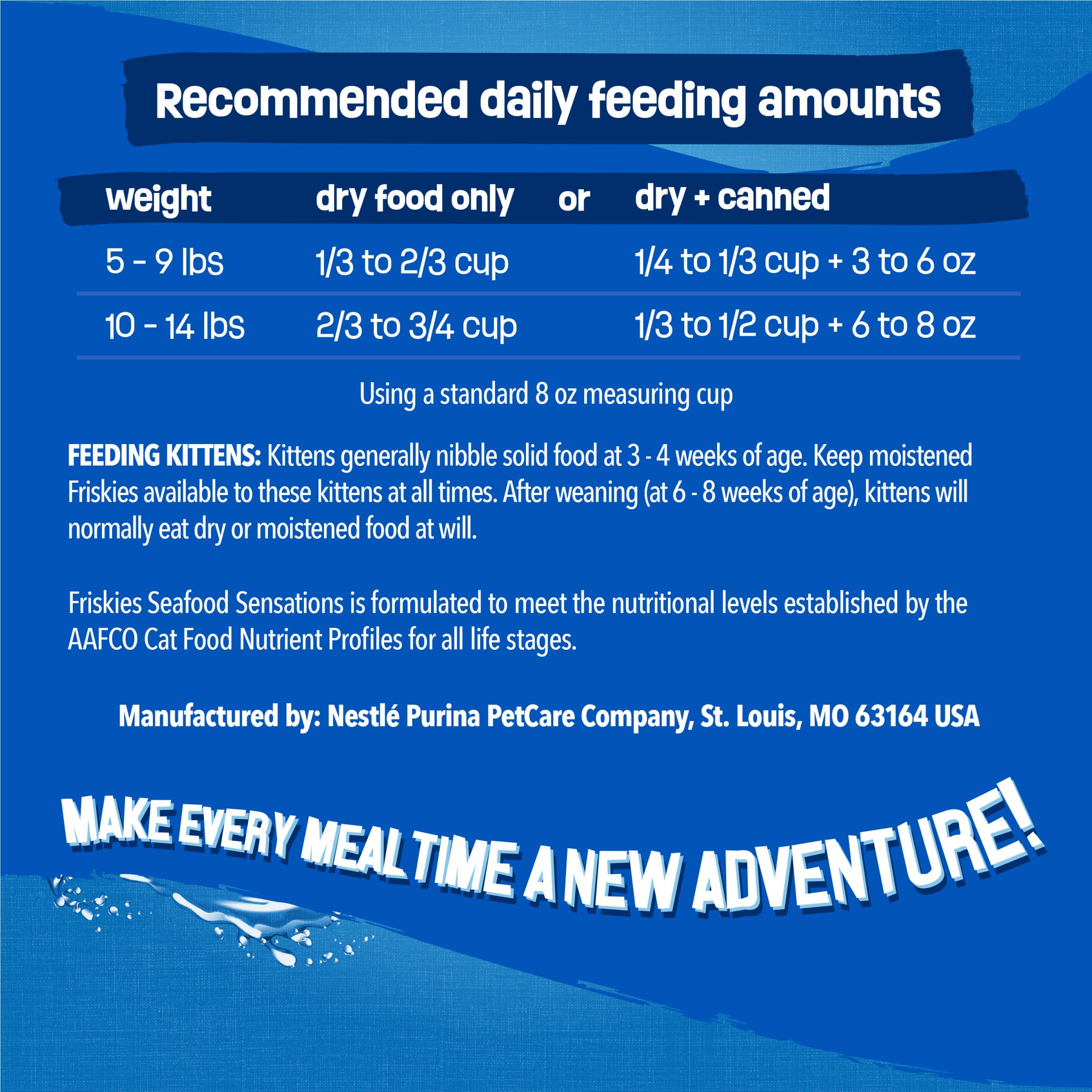 Seafood Sensations Dry Cat Food (4 Pack)