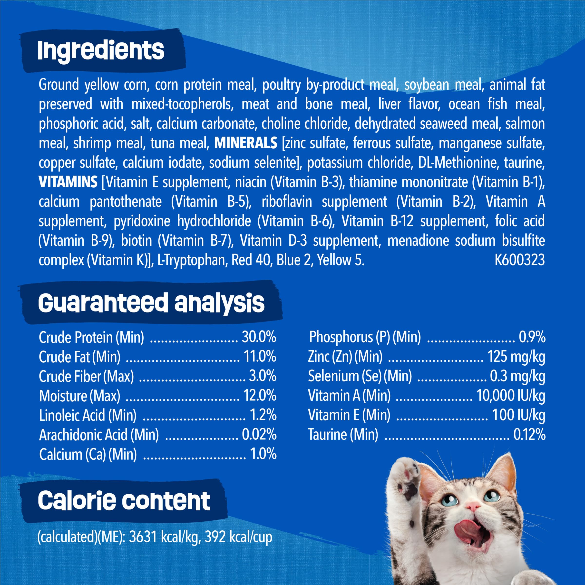 Seafood Sensations Dry Cat Food (4 Pack)